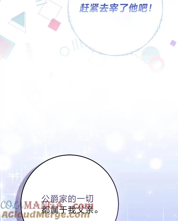 77.小咕嘟泪流成河96