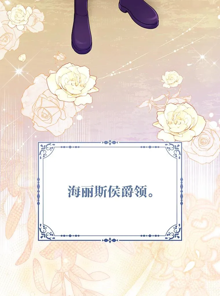 79.出乎意料的角色114