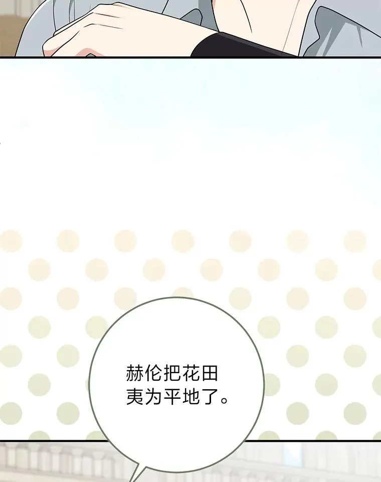 77.小咕嘟泪流成河5