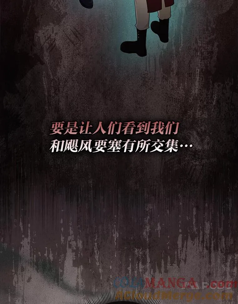 79.出乎意料的角色92