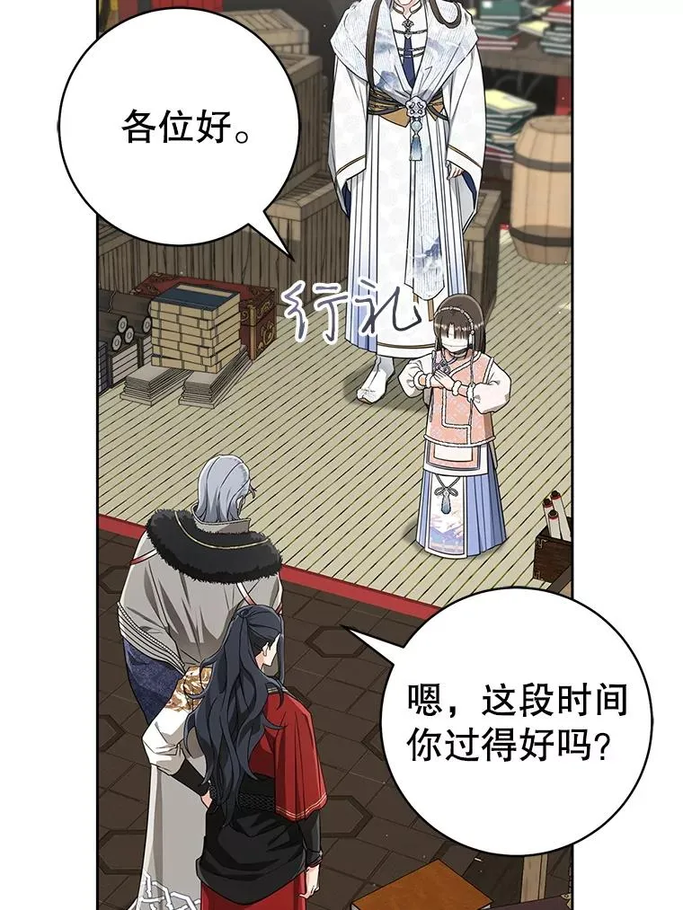 73.分东西31