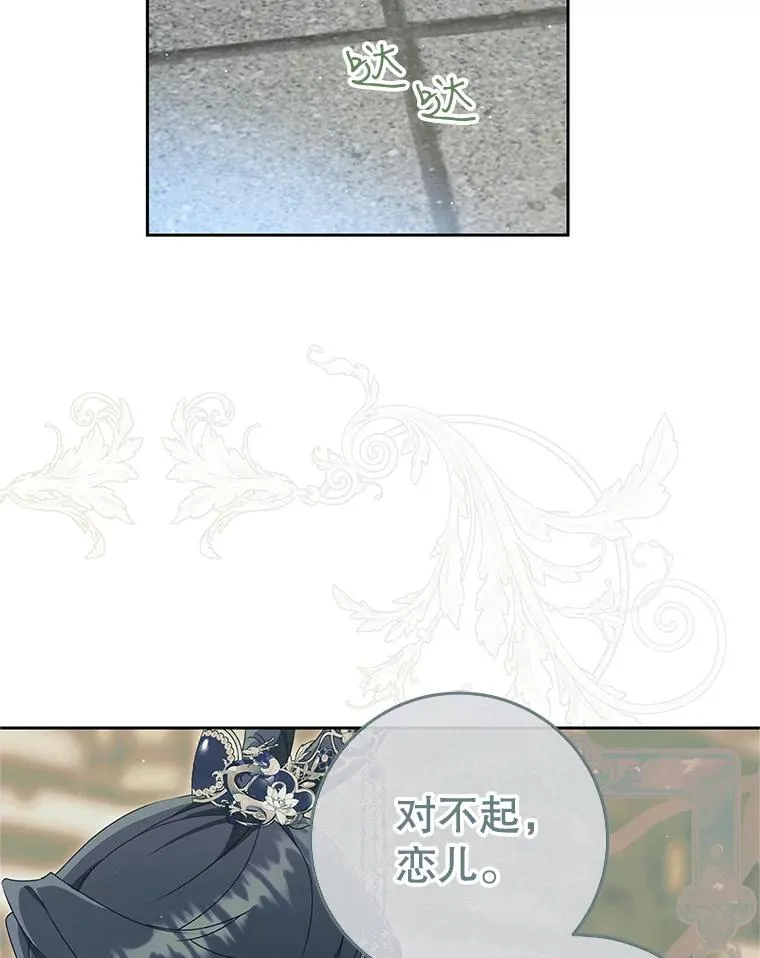 76.上门道歉74
