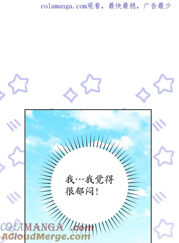73.分东西0