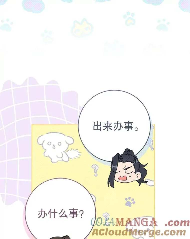 71.引诱作战80