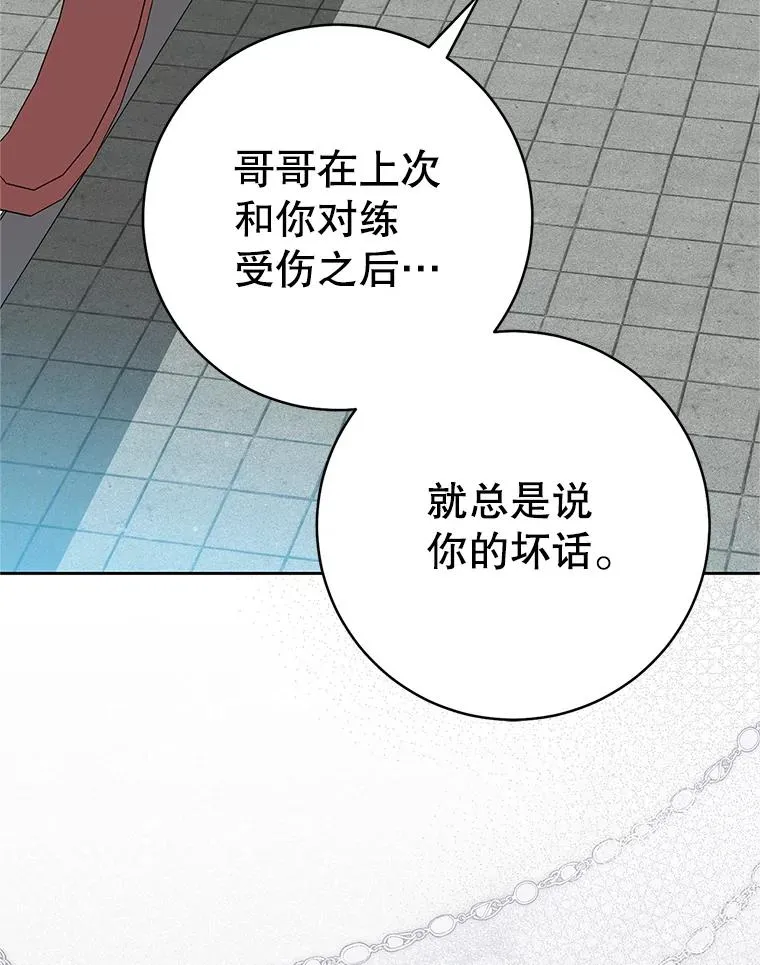 76.上门道歉115