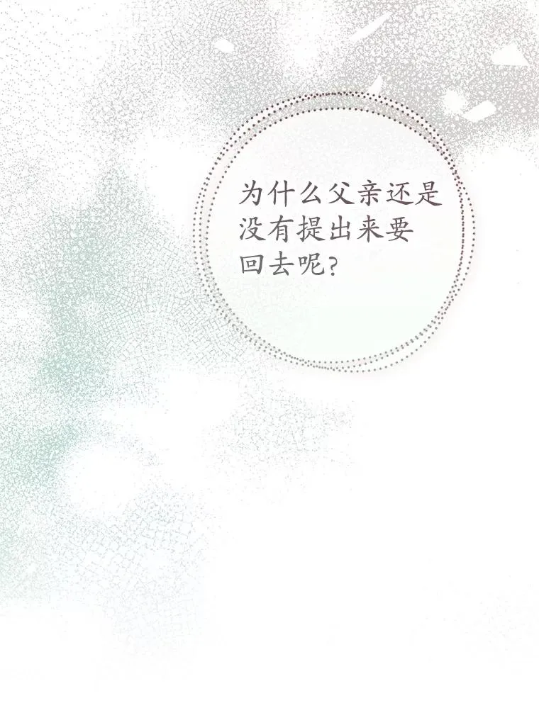 78.不要逃避35
