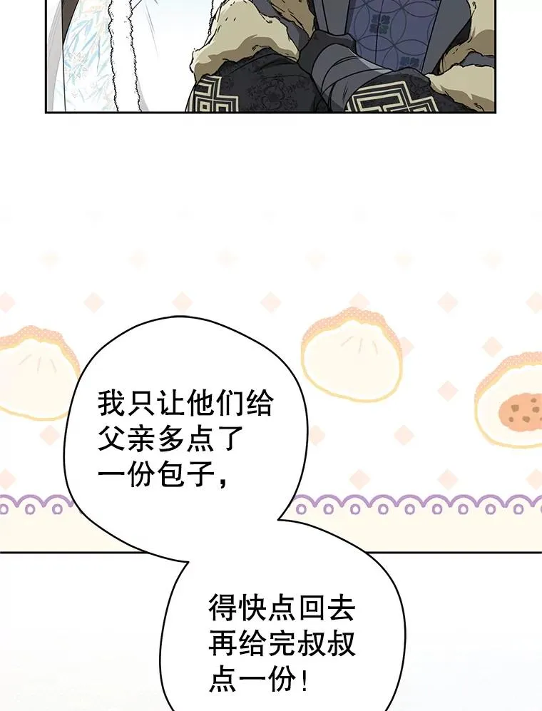 71.引诱作战98