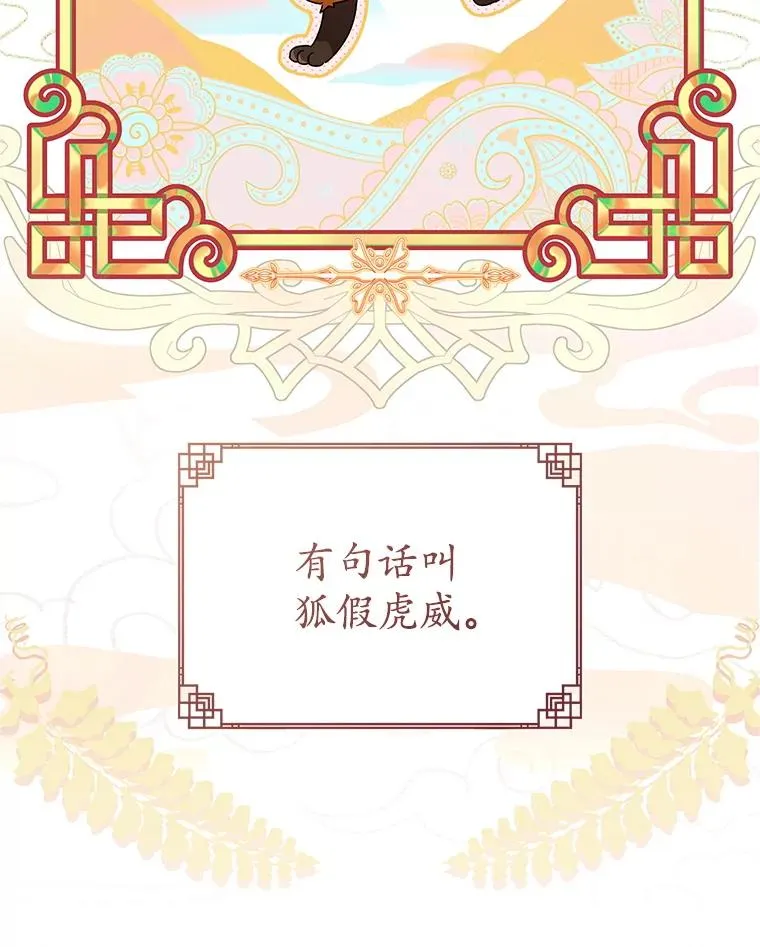 70.落荒而逃1