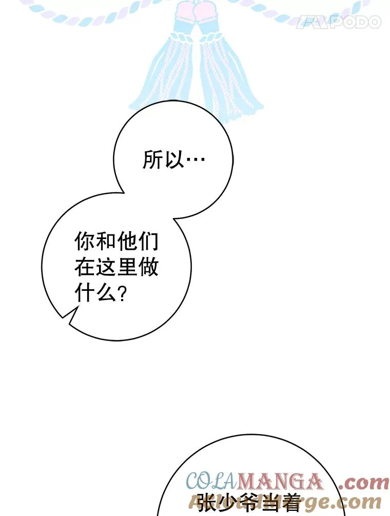 70.落荒而逃20