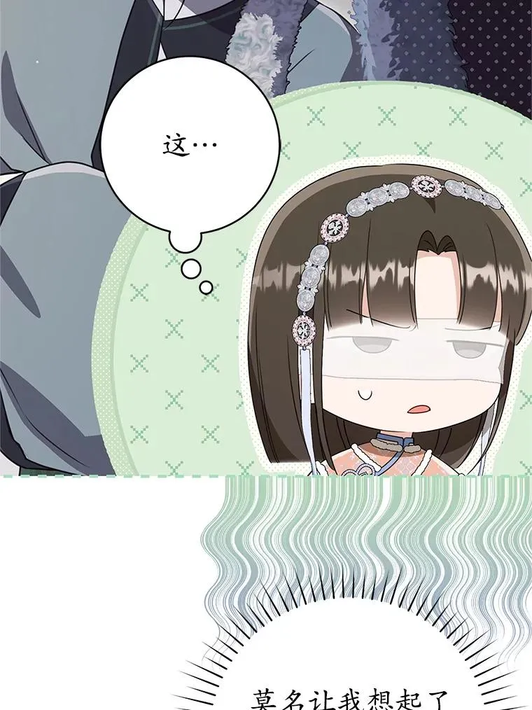 76.上门道歉101