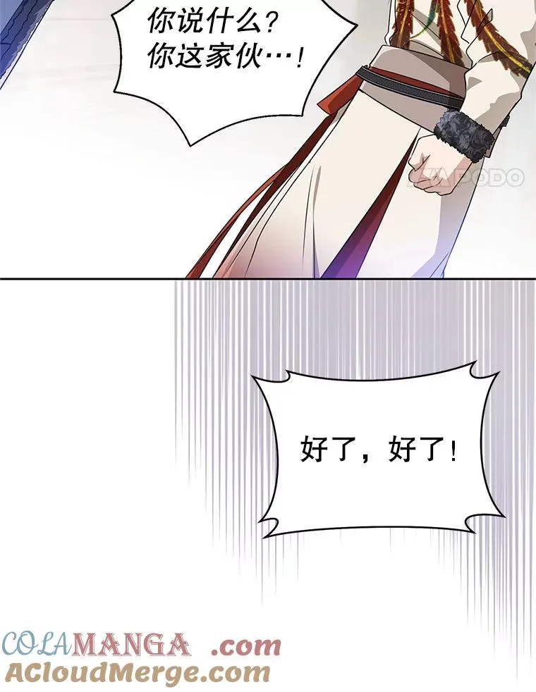 76.上门道歉60