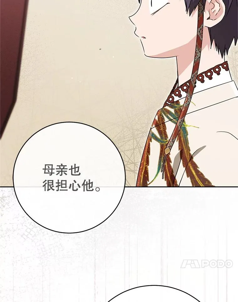 76.上门道歉122