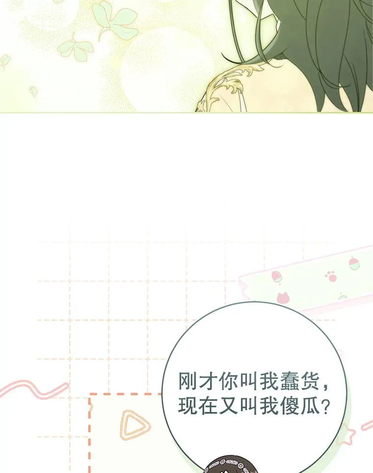 77.出言提醒113