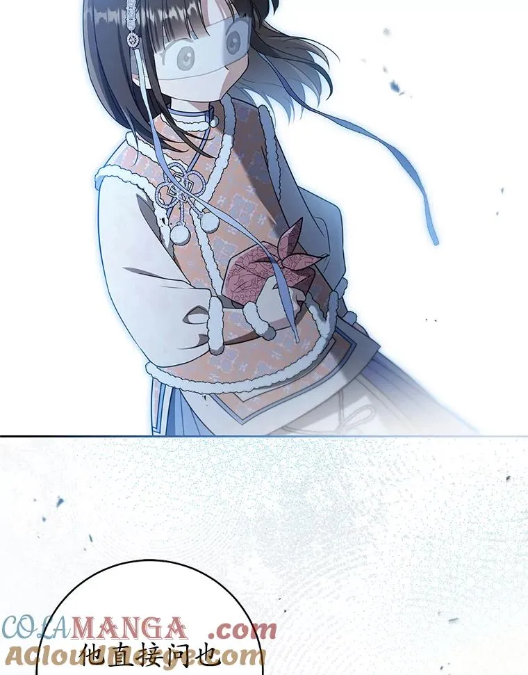 74.不要独立56