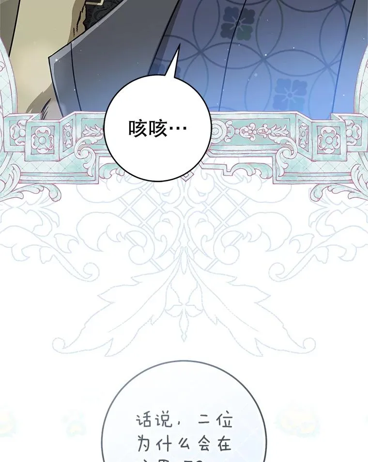 71.引诱作战78