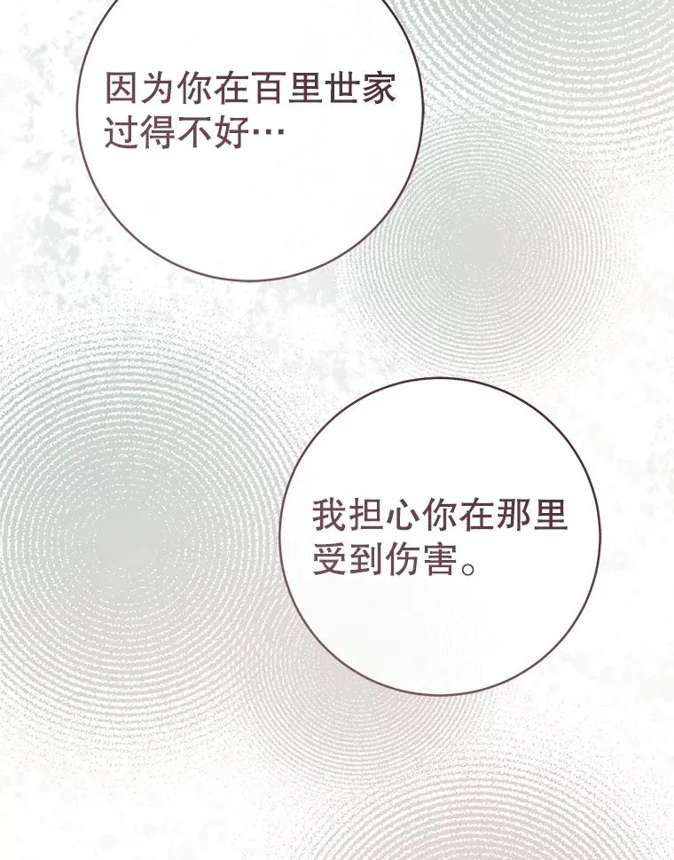 78.不要逃避62