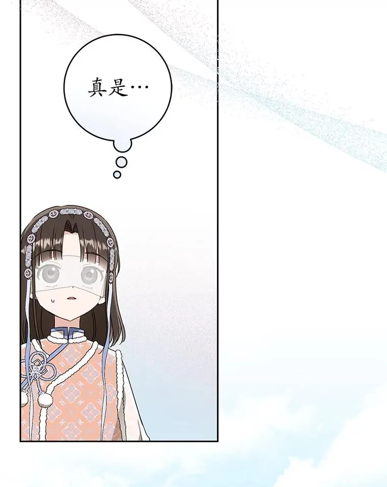 76.上门道歉69