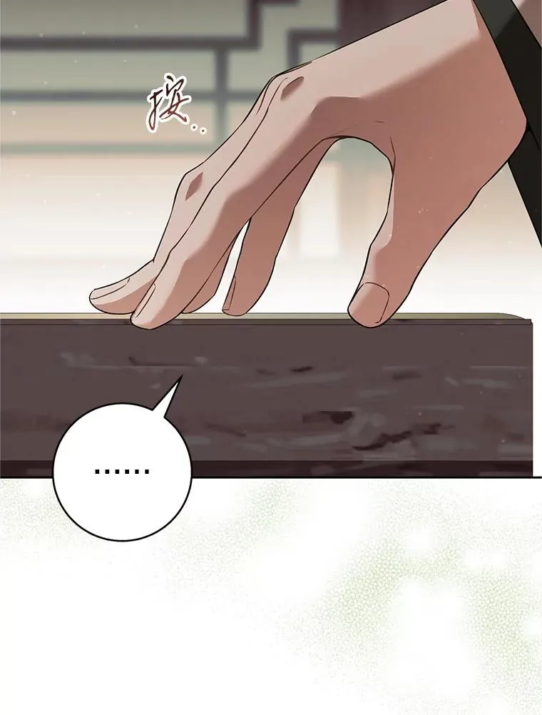 78.不要逃避81