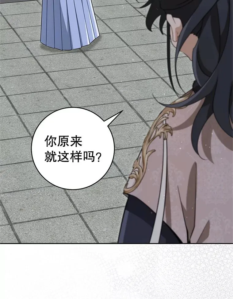 77.出言提醒90