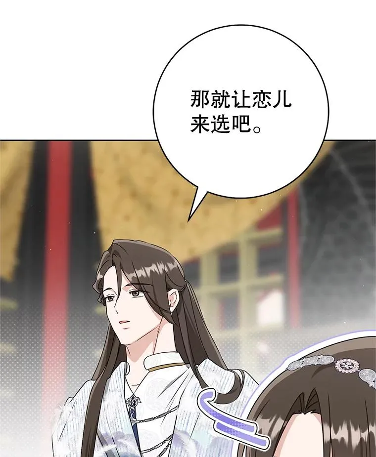 73.分东西107