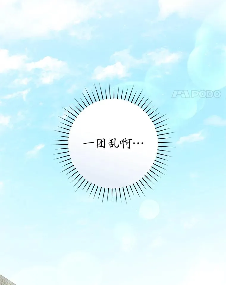 76.上门道歉70