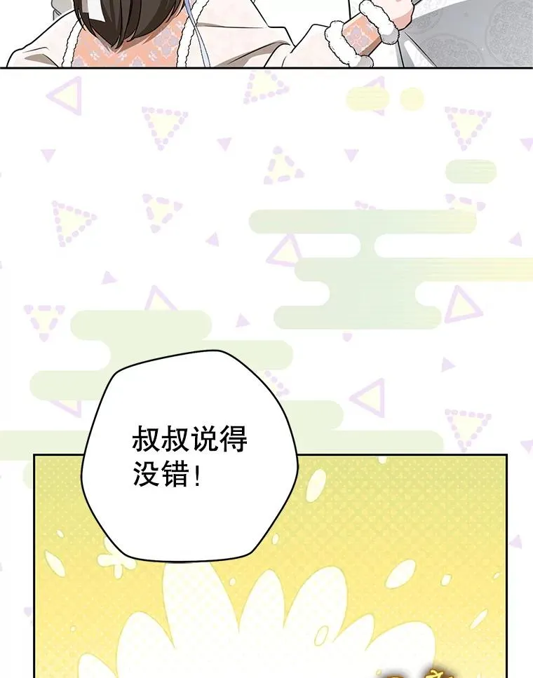 73.分东西71