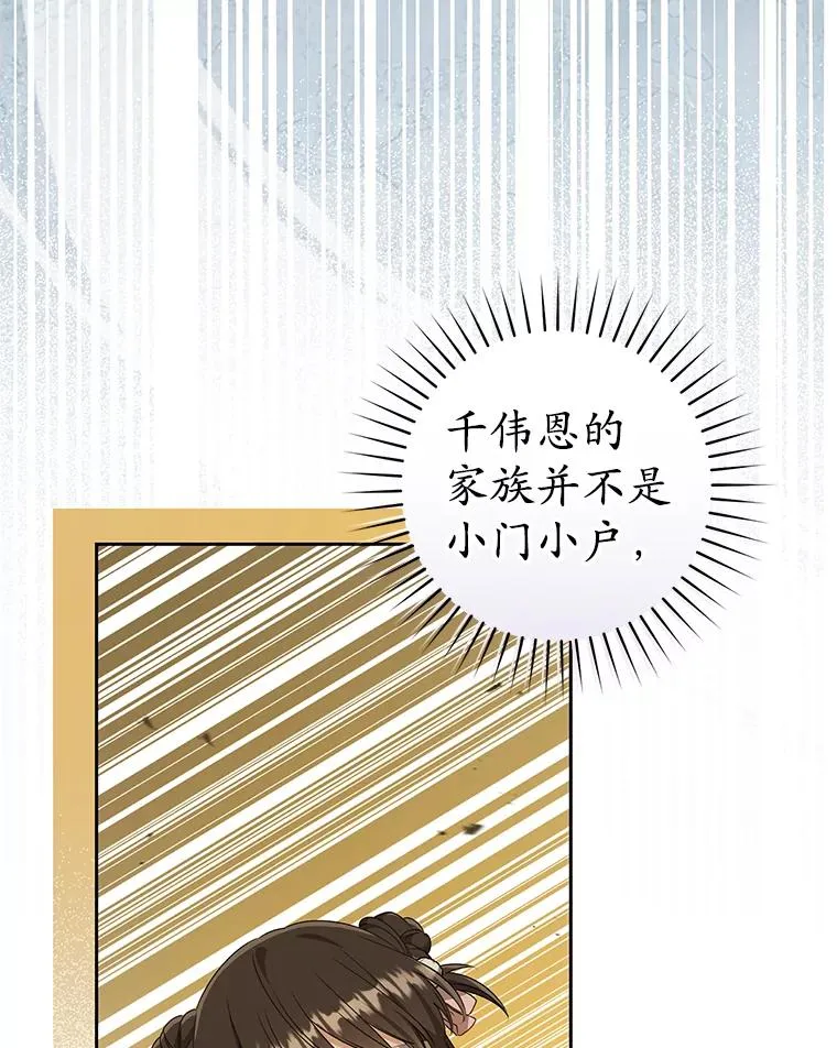 70.落荒而逃43
