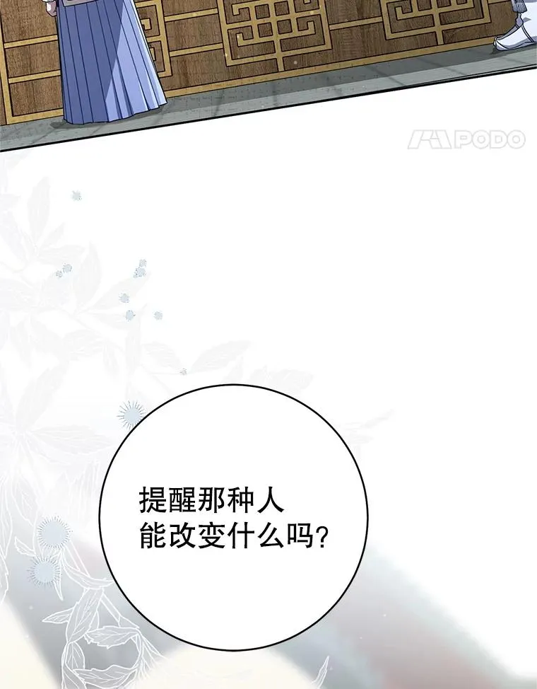 77.出言提醒95