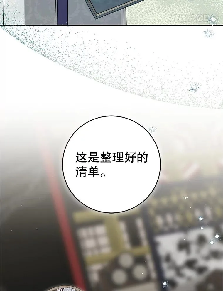 73.分东西105