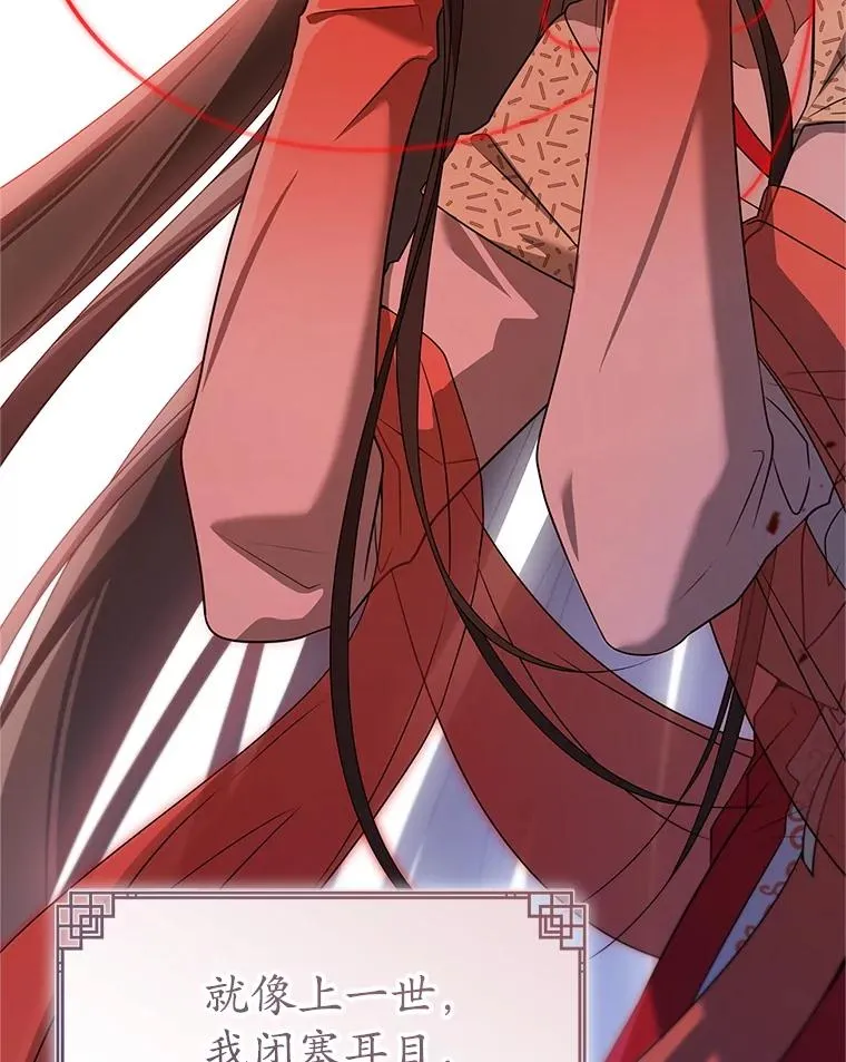 78.不要逃避87