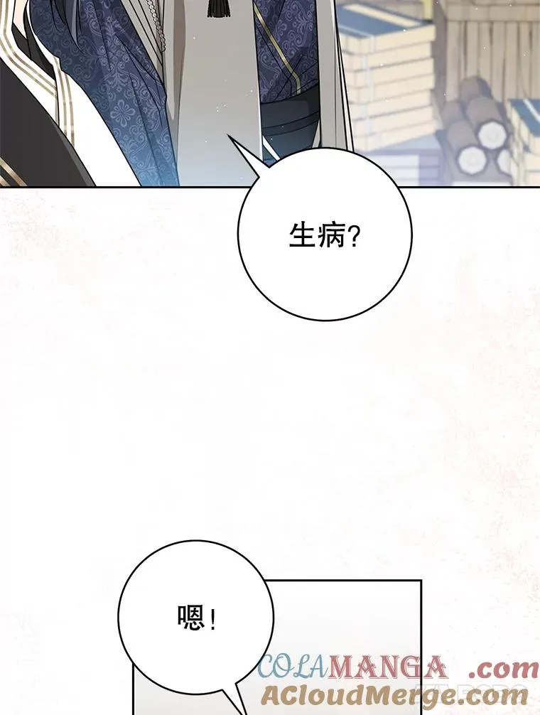 74.不要独立20