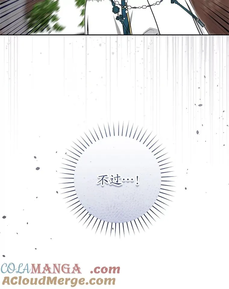 70.落荒而逃48