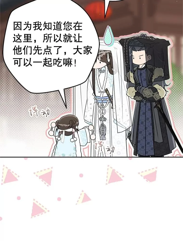 71.引诱作战101