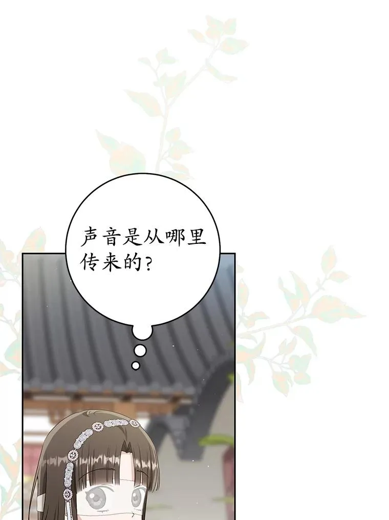 76.上门道歉82