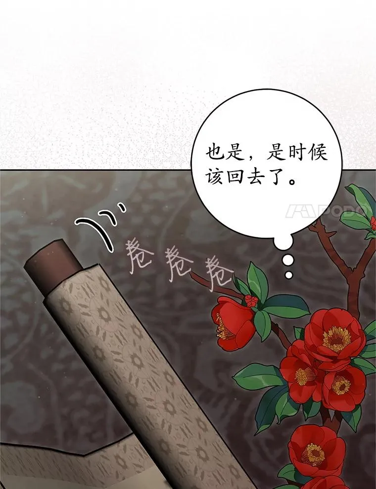 78.不要逃避33