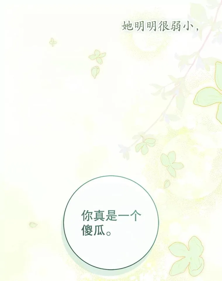 77.出言提醒111