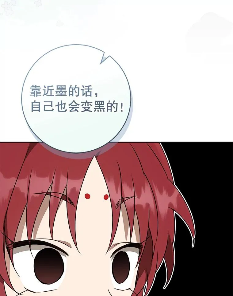 70.落荒而逃109