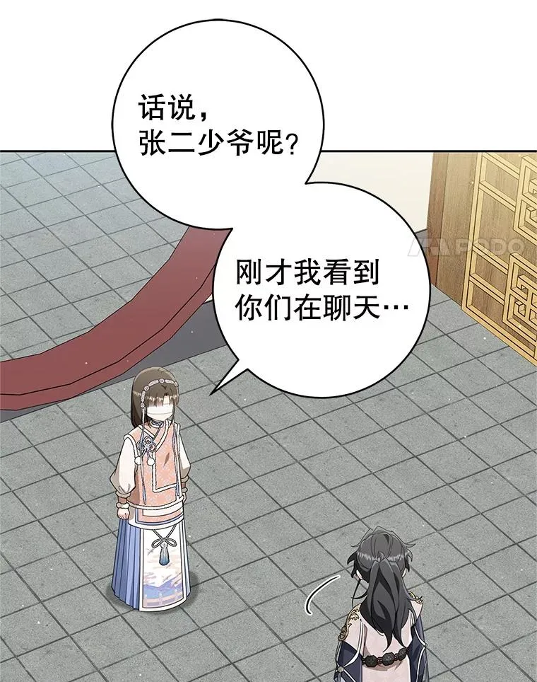77.出言提醒115
