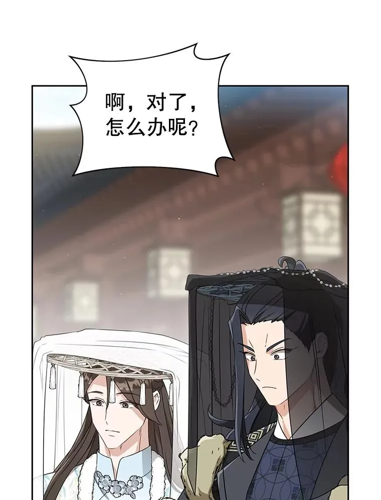 71.引诱作战97