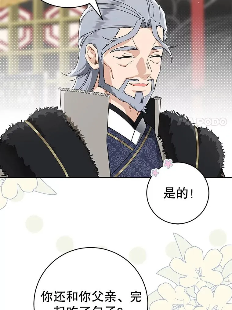 73.分东西33