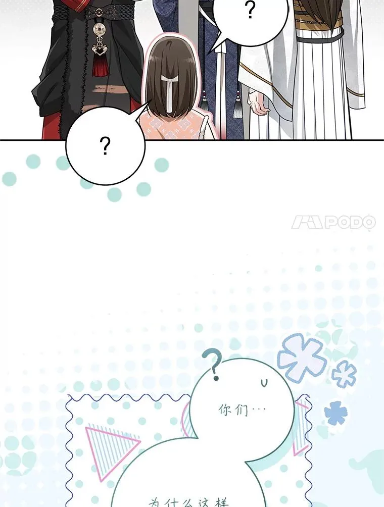 74.不要独立26