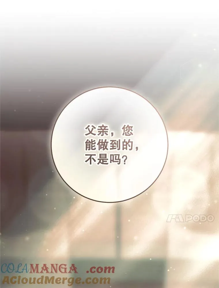 78.不要逃避96