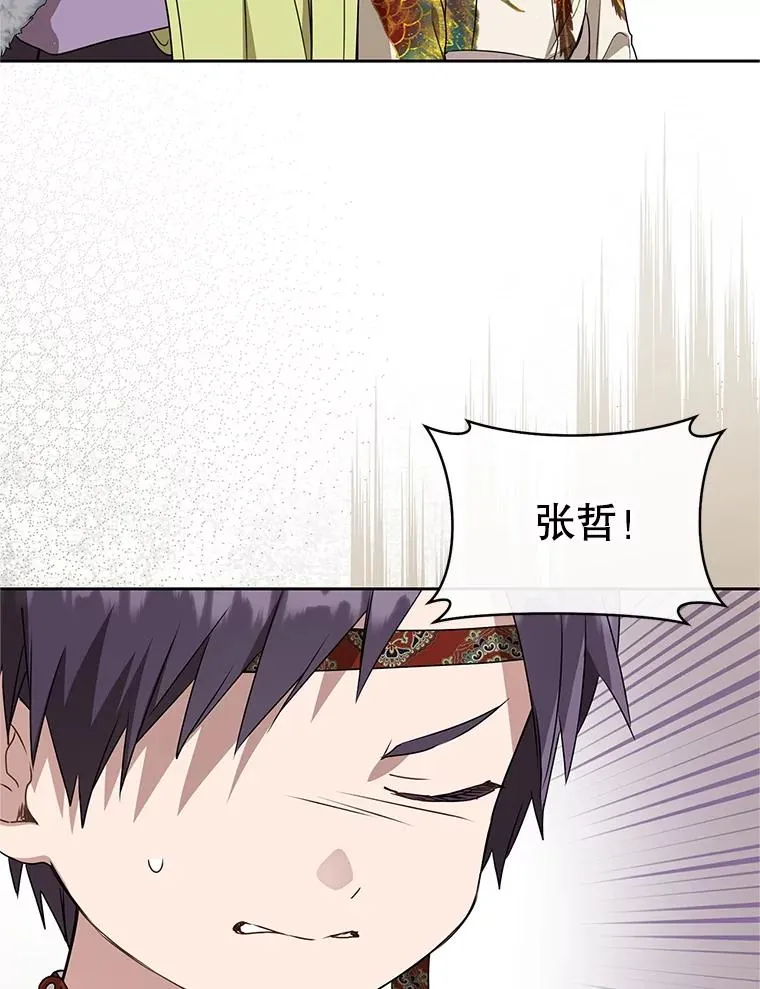 76.上门道歉39