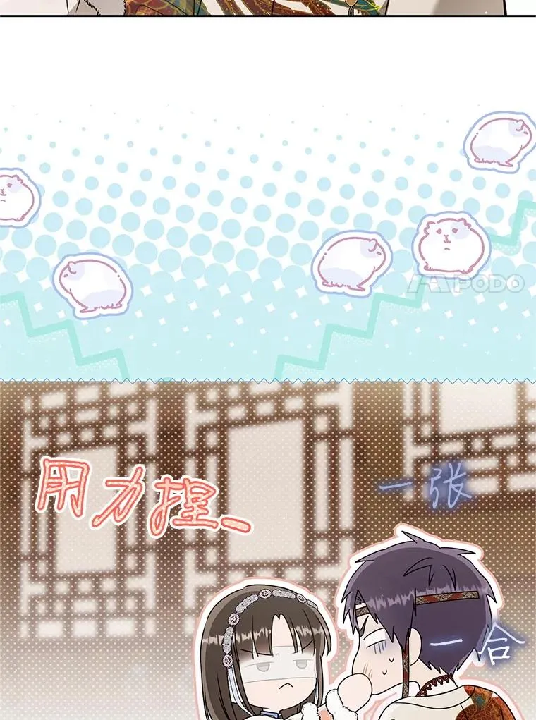 77.出言提醒13
