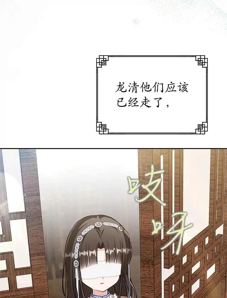77.出言提醒63