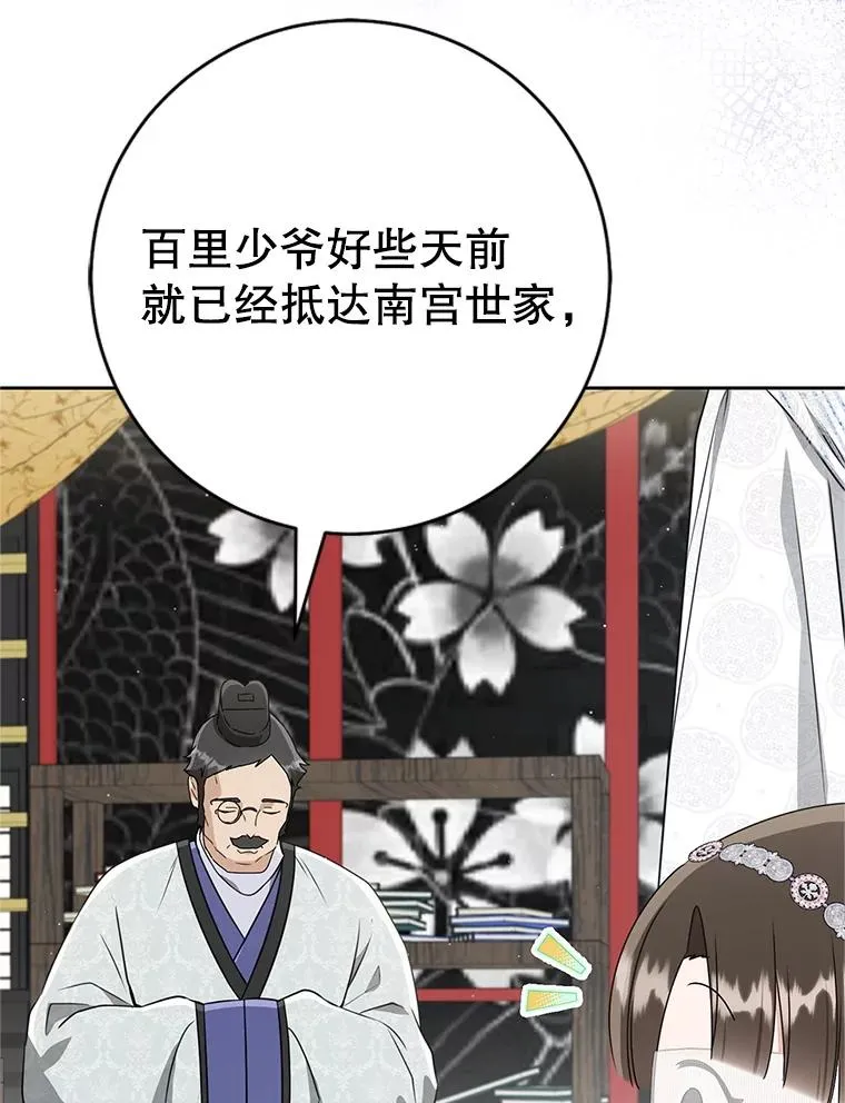 73.分东西102