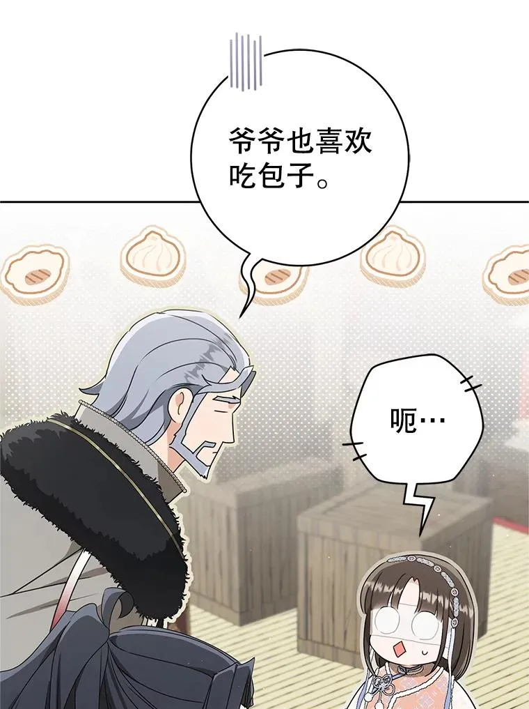 73.分东西38