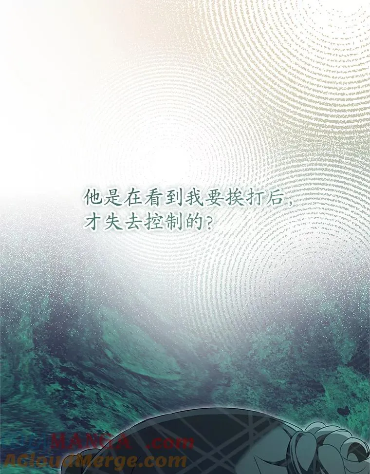 72.别抛弃我40