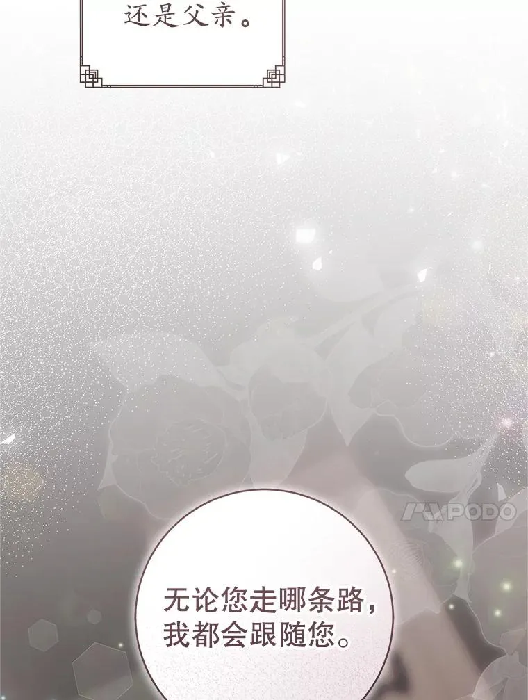 78.不要逃避109