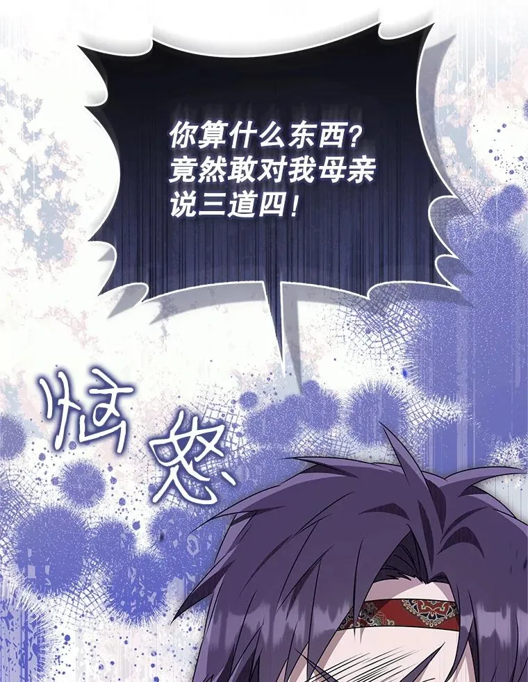 76.上门道歉57